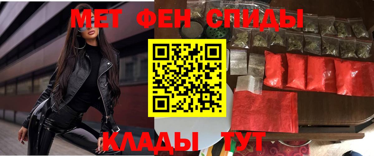 Амфетамин VHQ Королёв
