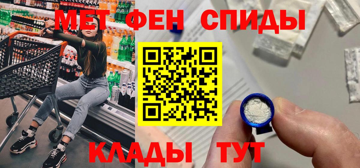 Королёв  Амфетамин  Вход с VPN  Amphetamine 97% 