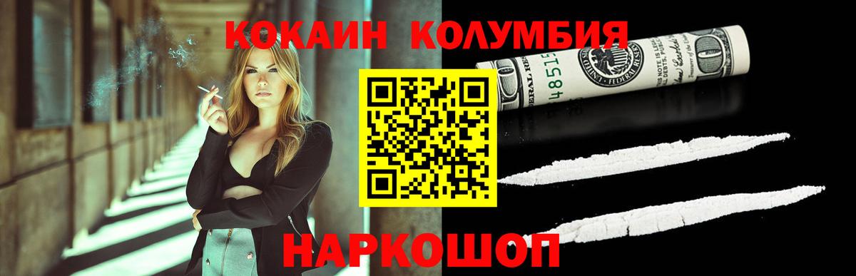 COCAIN 98% Королёв
