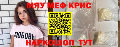 кристаллы Кинель