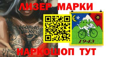 кристаллы Кинель