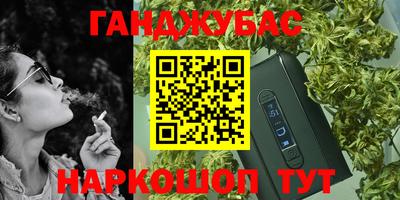 кристаллы Кинель