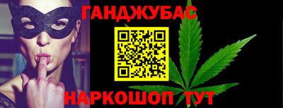 кристаллы Кинель