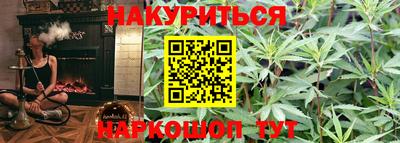 кристаллы Кинель