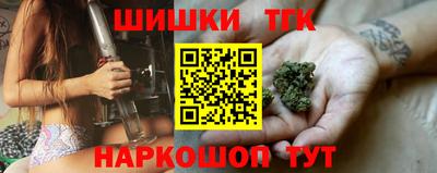 кристаллы Кинель