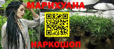 кристаллы Кинель