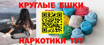 кристаллы Кинель