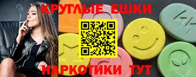 кристаллы Кинель