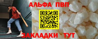 кристаллы Кинель