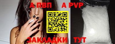 кристаллы Кинель
