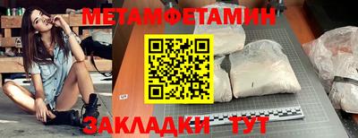 кристаллы Кинель