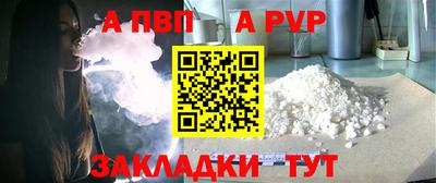 кристаллы Кинель