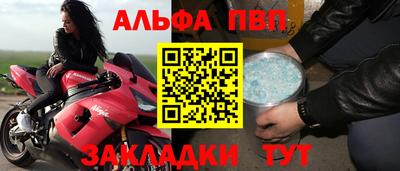 кристаллы Кинель