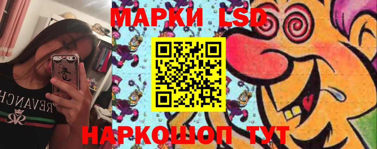 Лсд 25 экстази ecstasy  Вход с VPN  Королёв  LSD-25 экстази кислота 