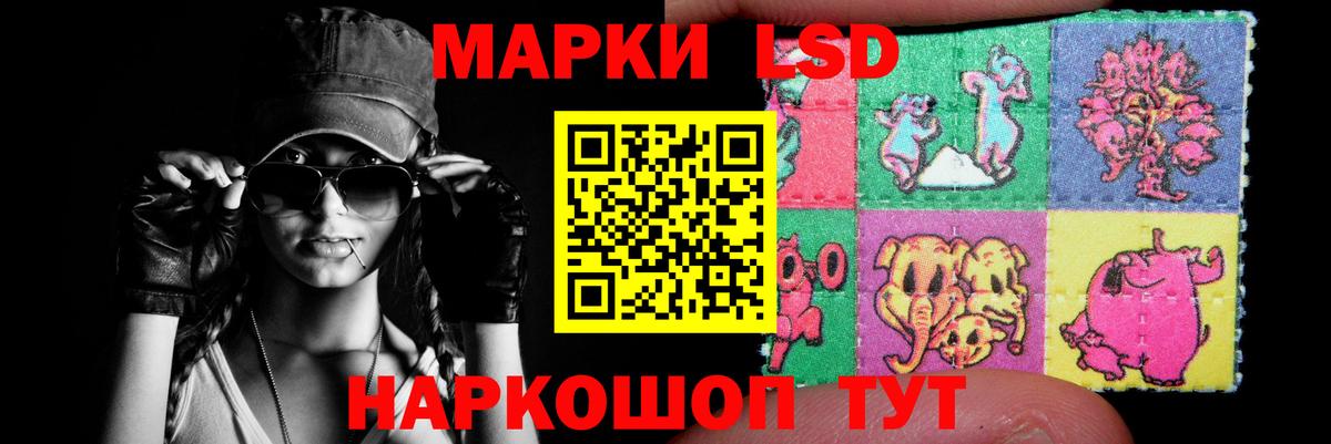 LSD-25 экстази кислота Королёв