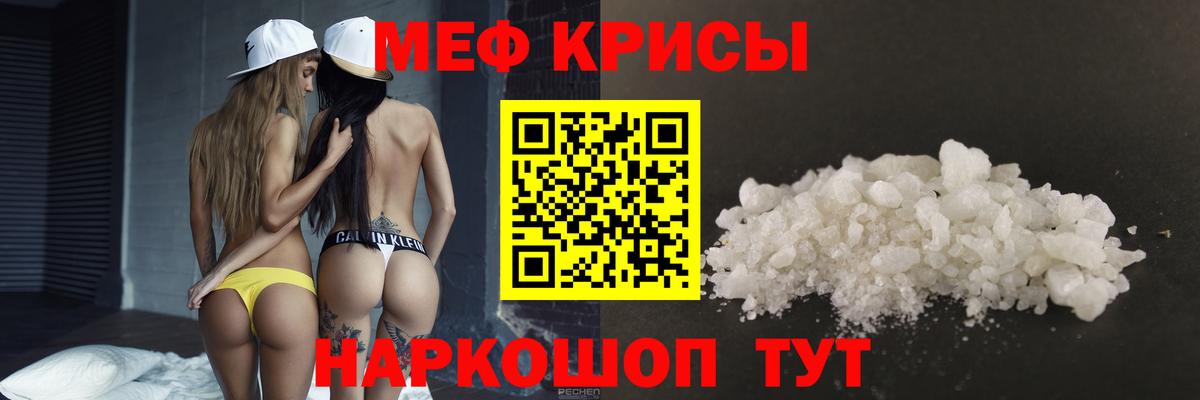 Мефедрон  Королёв
