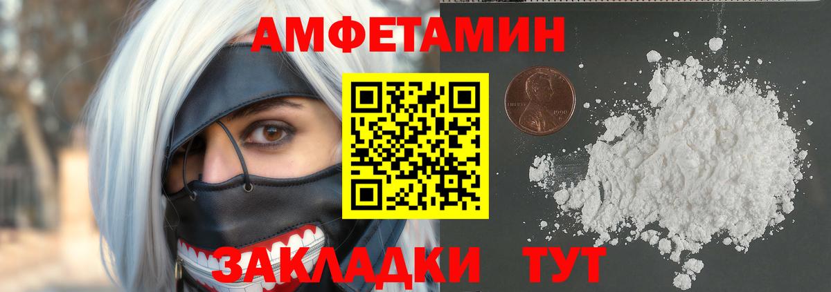 Первитин Methamphetamine  Вход с VPN  Королёв 