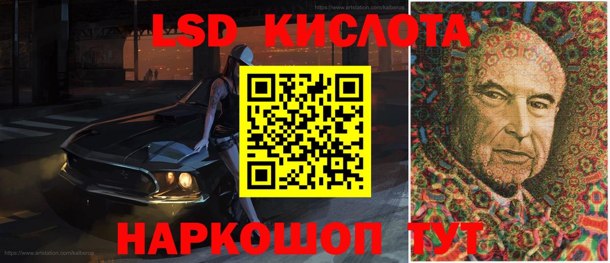 Марки NBOMe 1,8мг  Марки NBOMe 1,8мг  Вход с VPN  Королёв 