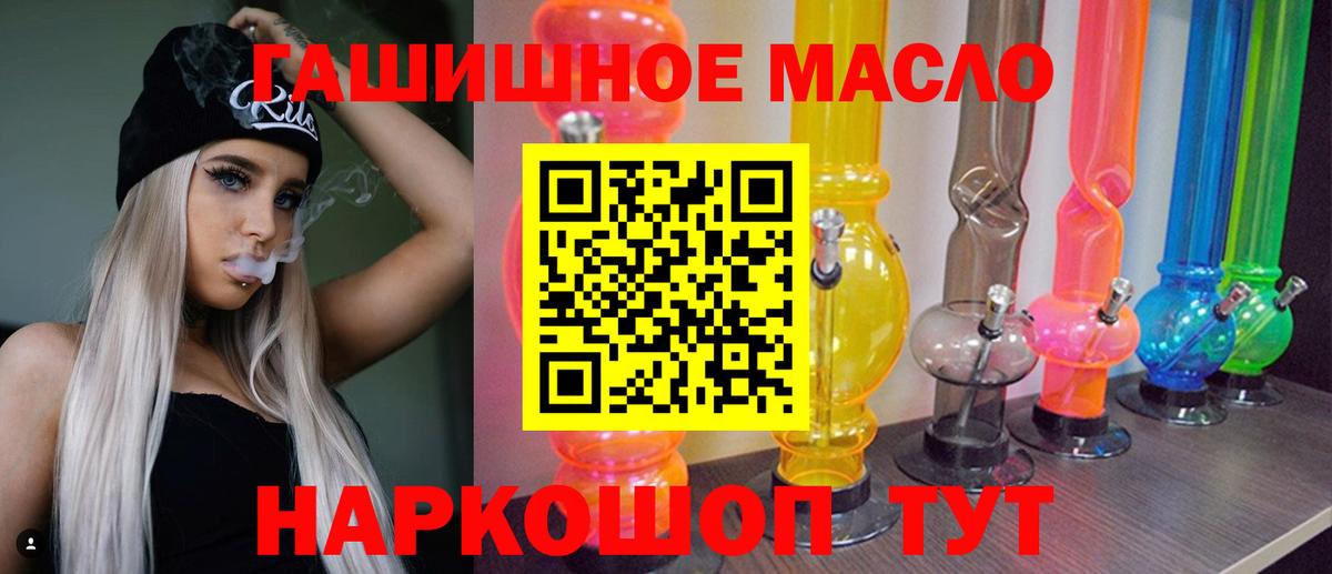 ТГК жижа Королёв