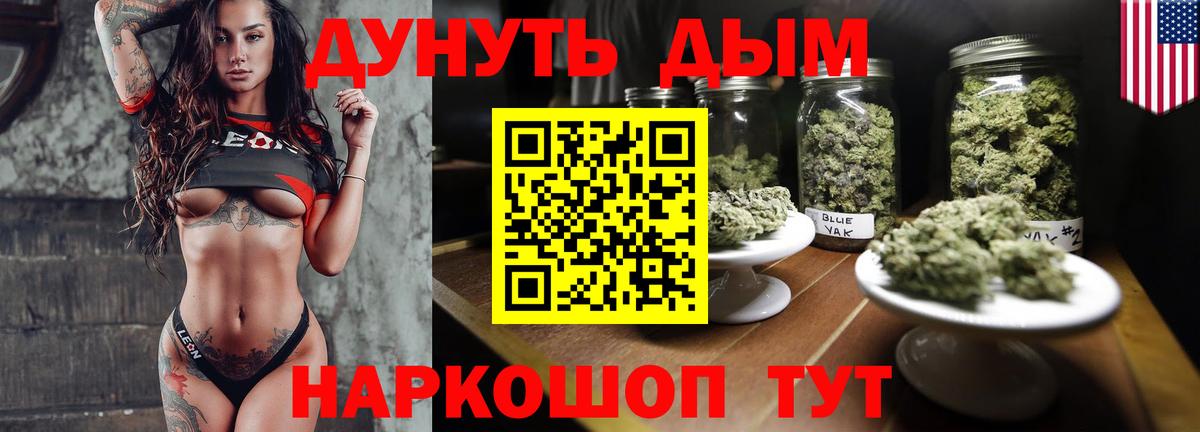 Конопля конопля Королёв