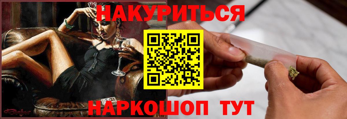 Бошки марихуана марихуана  Канабис Bruce Banner  Королёв  Вход с VPN  Шишки марихуана гибрид 